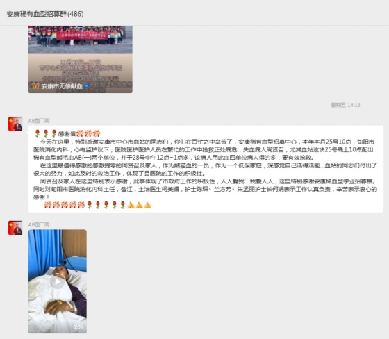 人人为我 我为人人 | 让爱心在温暖中双向奔赴