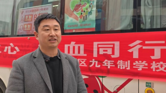 热血传情闪耀校园 | 高新区九年制学校开展无偿献血活动