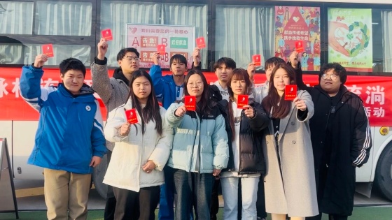 让温暖在校园流淌丨安康育英中等职业学校开展冬日爱心献血活动