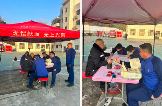 火焰蓝暖融山城 热血红守护生命——平利县消防救援大队开展无偿献血活动