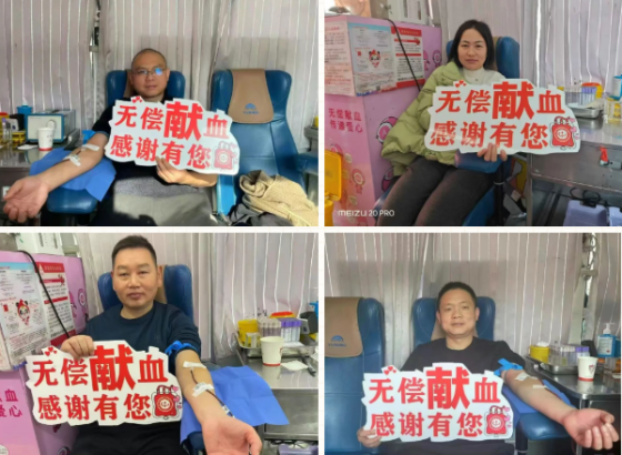 寒日暖情 热血传爱 | 石泉县创投中心办公区多家单位联合开展无偿献血活动