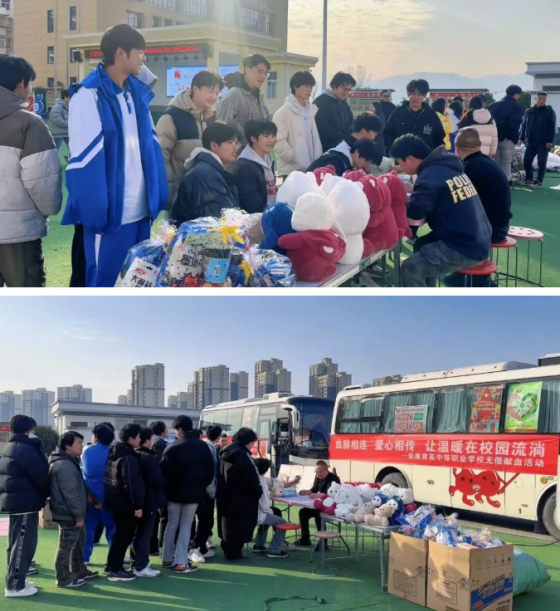 让温暖在校园流淌丨安康育英中等职业学校开展冬日爱心献血活动