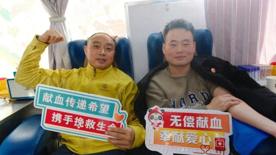 紫阳法院组织开展“热血践初心 法徽映担当”无偿献血活动