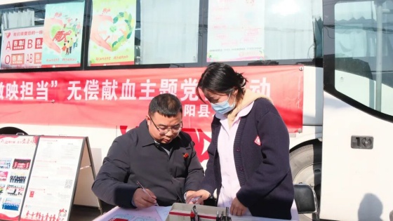 紫阳法院组织开展“热血践初心 法徽映担当”无偿献血活动