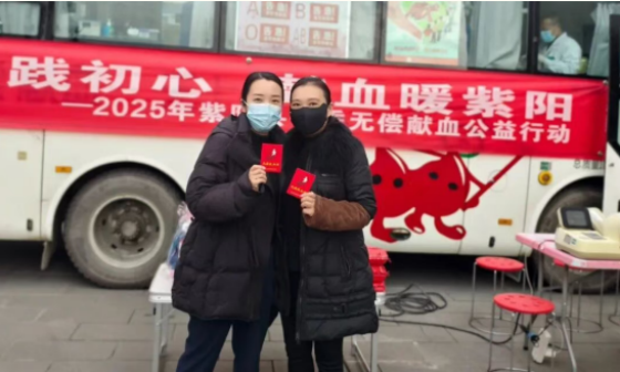 热血践初心 献血暖紫阳——紫阳县委县政府、县林业局开展无偿献血活动