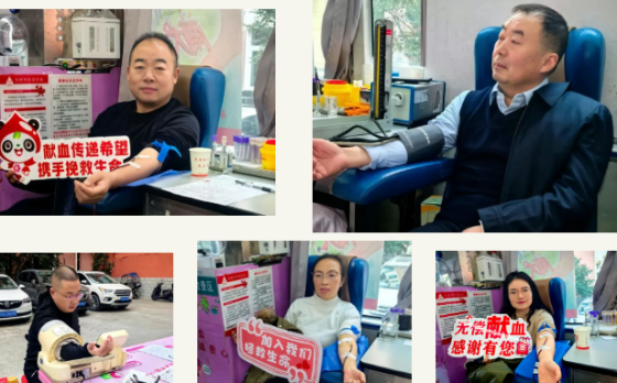 热血聚暖冬 大爱满岚皋——岚皋县多家单位联合开展无偿献血活动