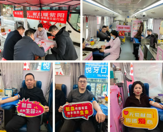 热血践初心 献血暖紫阳——紫阳县委县政府、县林业局开展无偿献血活动