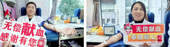热血践初心 医者显担当——石泉县妇幼保健院开展无偿献血活动