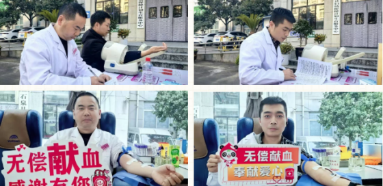 热血践初心 医者显担当——石泉县妇幼保健院开展无偿献血活动