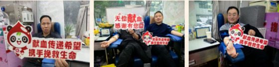 热血奉献暖安康 | 岚皋县人大常委会机关、岚皋县政协、岚皋县职业教育中心、紫阳农商银行开展无偿献血活动