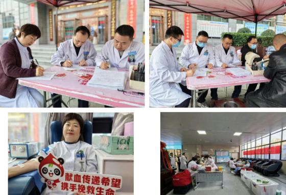 中医传承济世情 热血汇聚生命河 | 安康市中医医院开展无偿献血活动