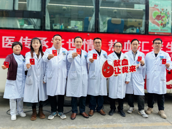 中医传承济世情 热血汇聚生命河 | 安康市中医医院开展无偿献血活动