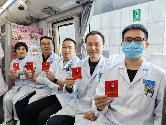 中医传承济世情 热血汇聚生命河 | 安康市中医医院开展无偿献血活动