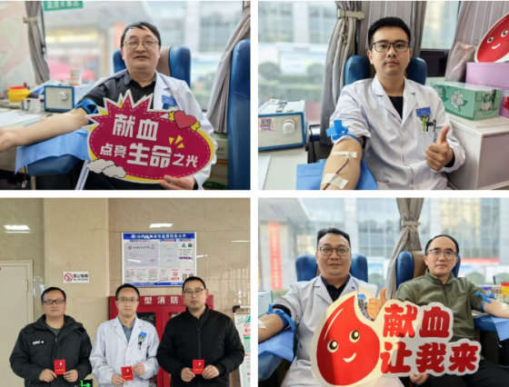 中医传承济世情 热血汇聚生命河 | 安康市中医医院开展无偿献血活动