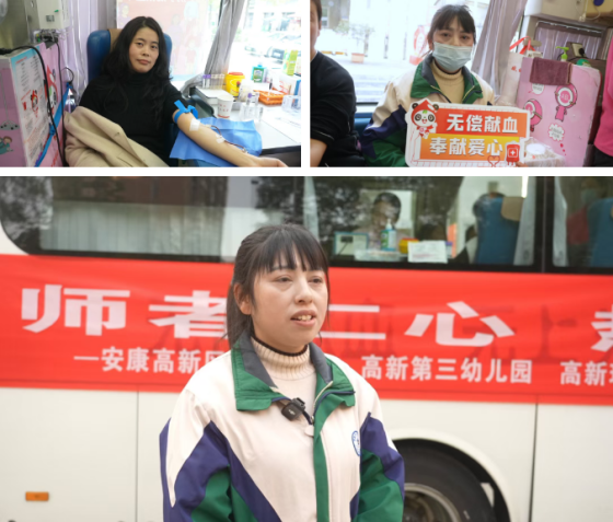 师者仁心 热血同行 | 安康高新区多所学校联合开展无偿献血活动
