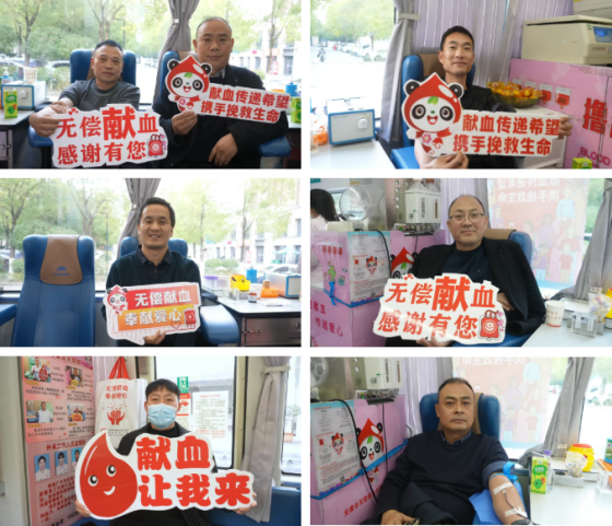 师者仁心 热血同行 | 安康高新区多所学校联合开展无偿献血活动