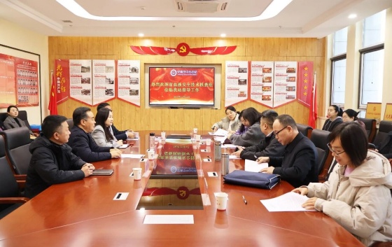 省血液安全技术核查组赴安康市中心血站开展年度技术核查