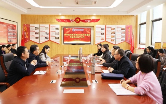 省血液安全技术核查组赴安康市中心血站开展年度技术核查