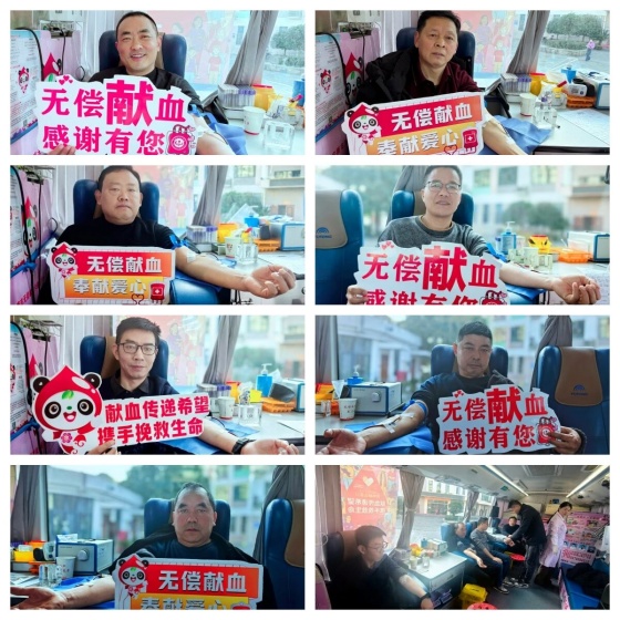 热血暖冬映初心 | 紫阳县汉王镇、石泉县江南九年制学校开展无偿献血活动