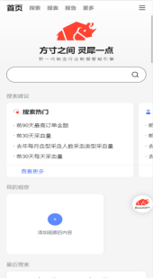 我站智慧血站再升级，方寸灵犀系统顺利投入使用