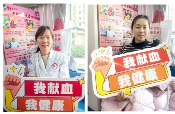 白衣天使率先垂范，卷袖献血彰显仁心大爱 | 汉阴县妇幼保健院开展无偿献血活动
