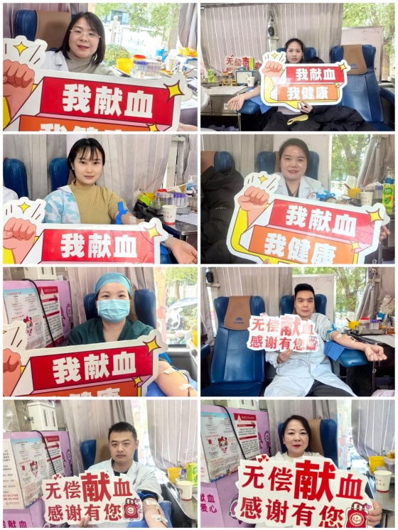 白衣天使率先垂范，卷袖献血彰显仁心大爱 | 汉阴县妇幼保健院开展无偿献血活动