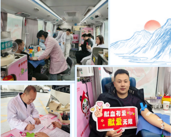 党员先行 热血担当，医者仁心 守护安康 | 平利县中医医院开展无偿献血活动