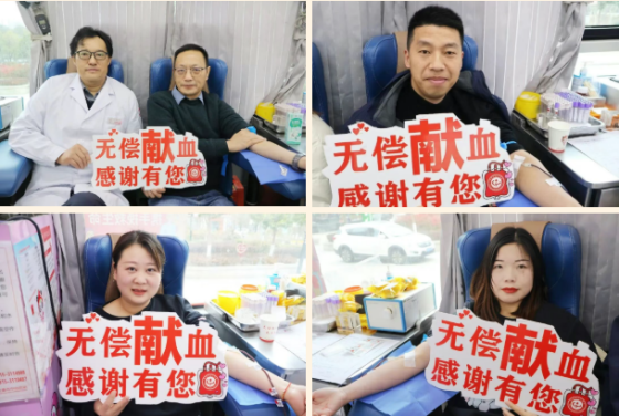 热血暖冬践初心 妇幼担当守安康 | 安康市妇幼保健院组织开展无偿献血活动