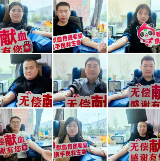 热血汇聚显担当 | 石泉县多家单位开展无偿献血活动