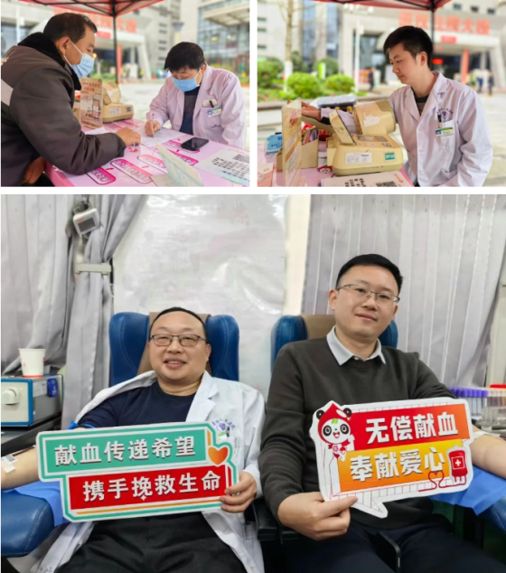 白衣在身 热血在怀丨安康市人民医院组织开展冬季献血活动