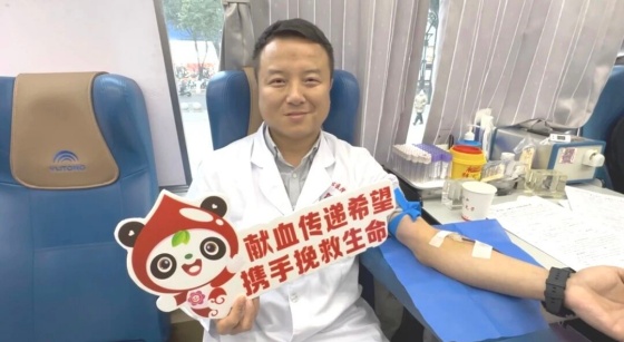 医心为民 热血沸腾 | 安康市中心医院开展无偿献血活动