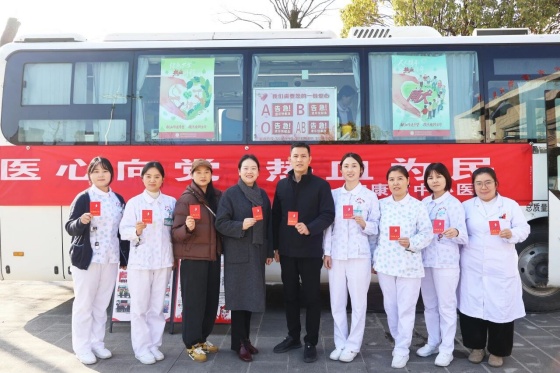 医心为民 热血沸腾 | 安康市中心医院开展无偿献血活动