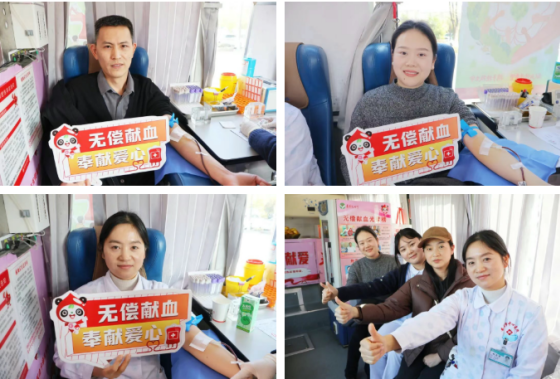 医心为民 热血沸腾 | 安康市中心医院开展无偿献血活动