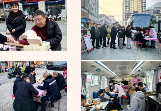 爱心传递 移动先行 | 中国移动通信集团陕西有限公司岚皋分公司开展无偿献血活动