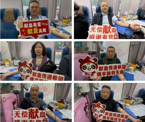 医心为民 热血沸腾 | 安康市中心医院开展无偿献血活动