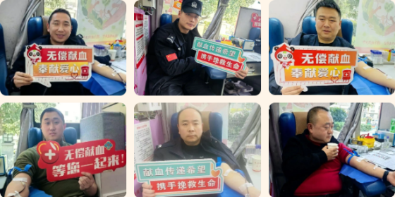 热血传爱暖寒冬 | 岚皋县公安局、紫阳县界岭镇开展无偿献血活动