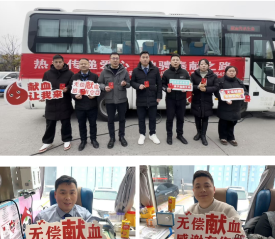 热血传递爱心 驰骋奉献之路丨广汽传祺安康合裕4S店、东风日产安康合裕4S店联合开展无偿献血活动