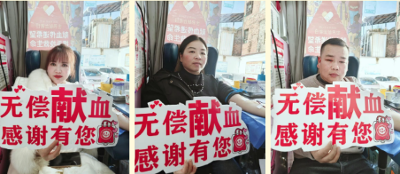 爱心暖安康 | 汉滨区自然资源局、大同镇中心卫生院、平利农商银行组织开展无偿献血活动