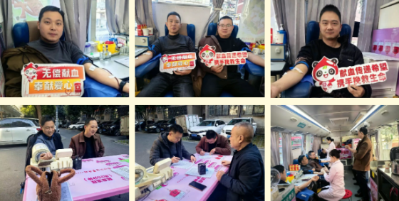 爱心暖安康 | 汉滨区自然资源局、大同镇中心卫生院、平利农商银行组织开展无偿献血活动