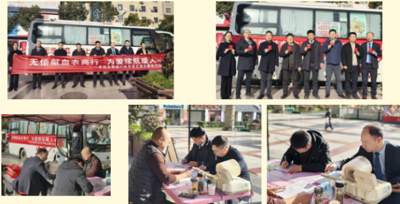 爱心暖安康 | 汉滨区自然资源局、大同镇中心卫生院、平利农商银行组织开展无偿献血活动