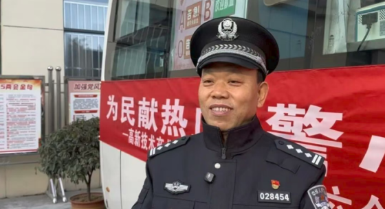 为民献热血 警心铸忠诚丨高新公安分局组织开展无偿献血活动