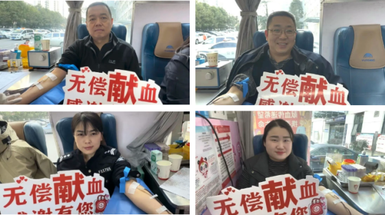 为民献热血 警心铸忠诚丨高新公安分局组织开展无偿献血活动