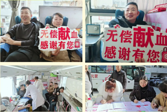 爱心暖安康 | 汉滨区自然资源局、大同镇中心卫生院、平利农商银行组织开展无偿献血活动
