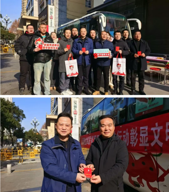 汇聚热血力量 点亮生命希望 | 安康市多家单位共同谱写爱心篇章