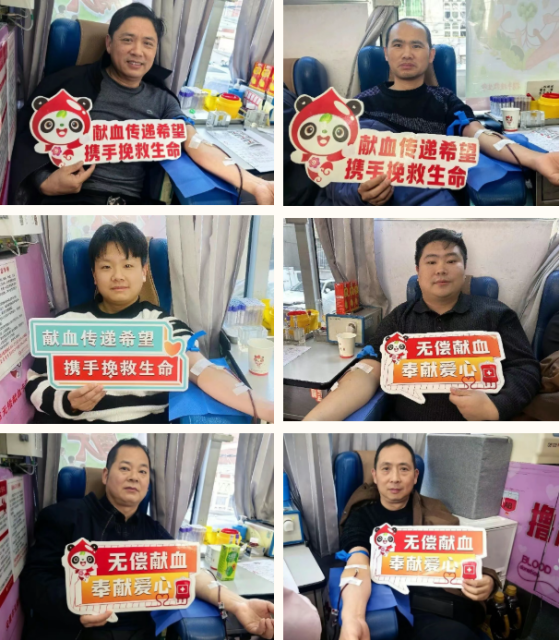 爱心暖安康 | 汉滨区自然资源局、大同镇中心卫生院、平利农商银行组织开展无偿献血活动