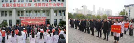 征程万里风正劲 重任千钧再出发 | 安康市中心血站2025年十大工作亮点