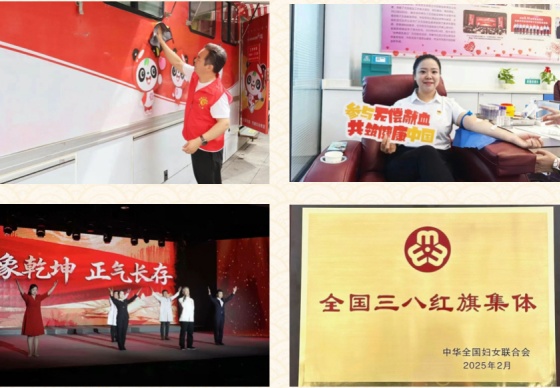 征程万里风正劲 重任千钧再出发 | 安康市中心血站2025年十大工作亮点