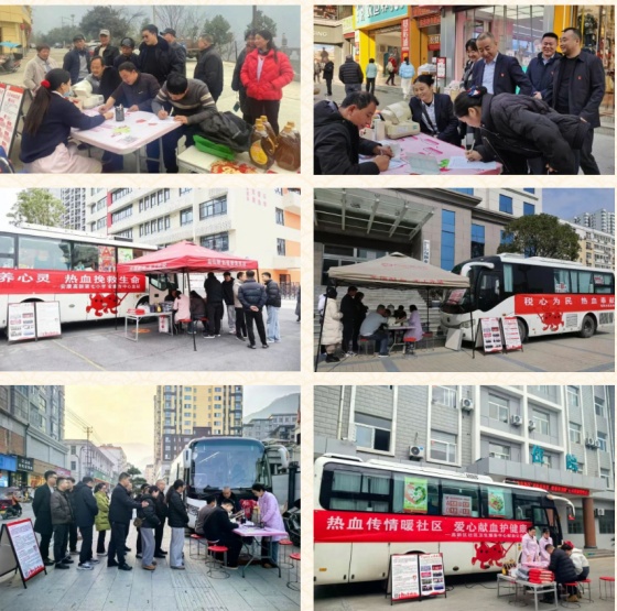 征程万里风正劲 重任千钧再出发 | 安康市中心血站2025年十大工作亮点