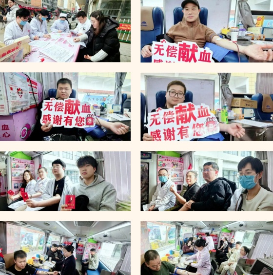 热血聚合力 同心护安康——汉阴县公安局、恒口示范区中心医院、汉滨中原镇开展无偿献血活动