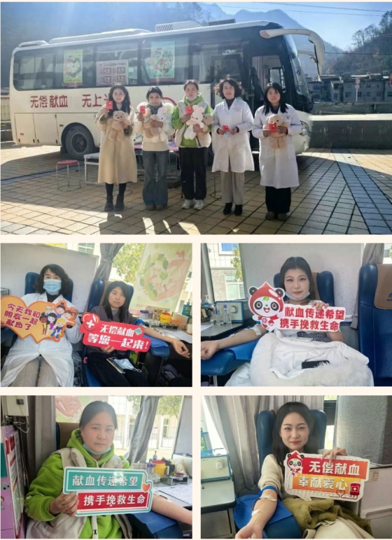 热血聚合力 同心护安康——汉阴县公安局、恒口示范区中心医院、汉滨中原镇开展无偿献血活动